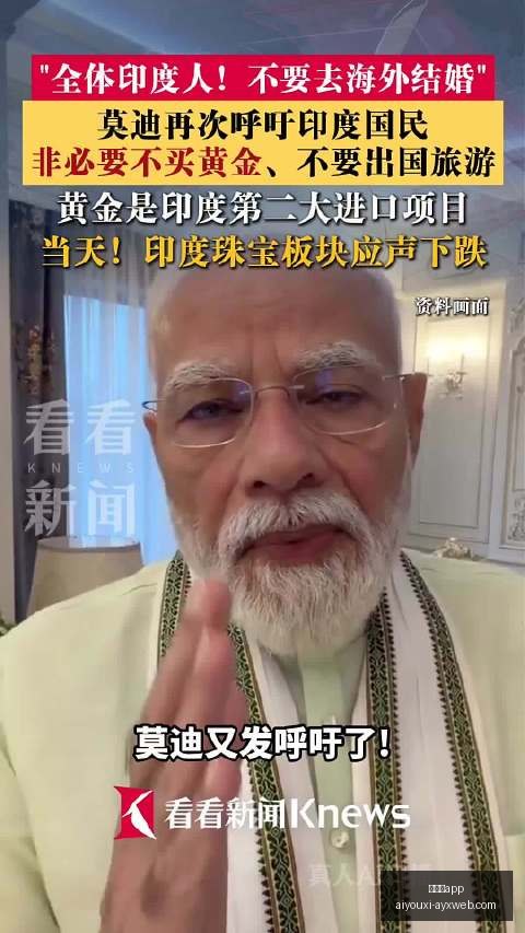 拉脱维亚世,预赛大胜以,色列,爱游戏app,爱游戏官网,爱游戏体育app