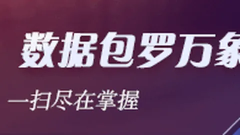 阿根廷独立对决科尔多瓦学院：晚间赛事前瞻指南