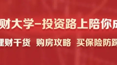 军工板块突变批量涨停，股午后风向标